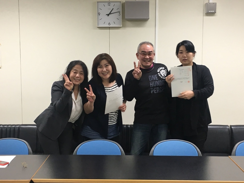 f:id:shirayuribunkai:20180507190517j:plain f:id:shirayuribunkai:20180507190517j:plain