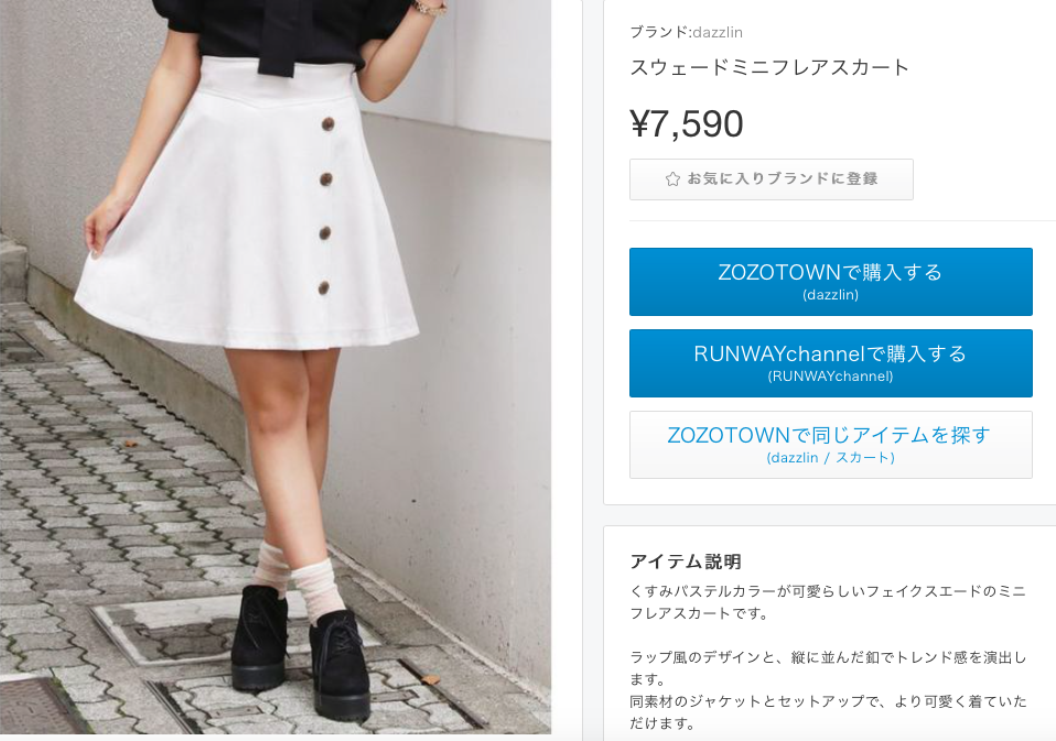 f:id:shirazu41:20210101035046p:plain