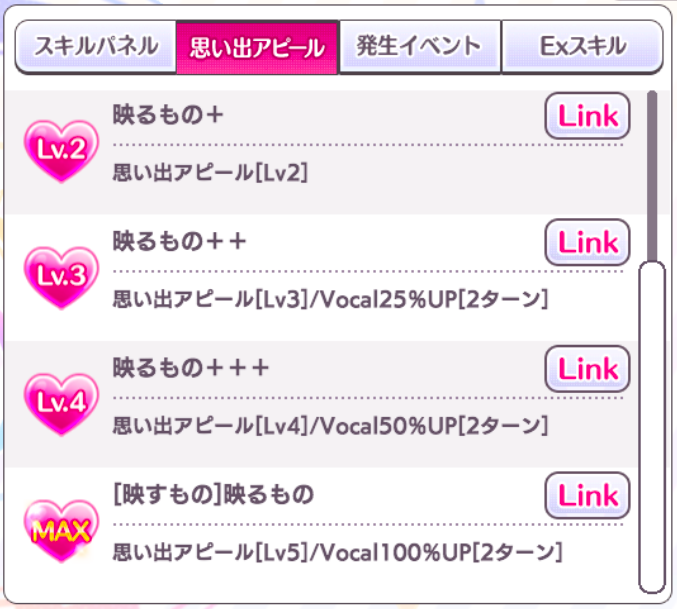 f:id:shirazu41:20210404023127p:plain
