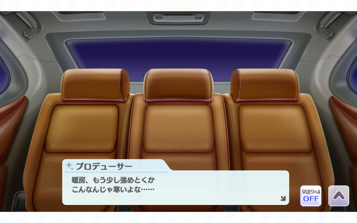 f:id:shirazu41:20210404031907p:plain
