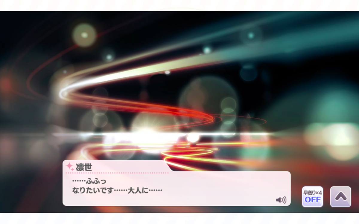 f:id:shirazu41:20210404034308p:plain
