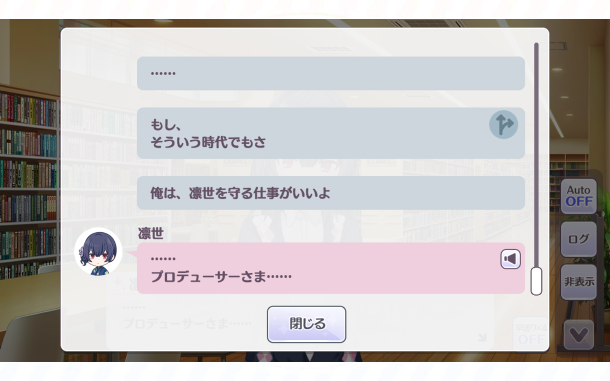 f:id:shirazu41:20210404034755p:plain