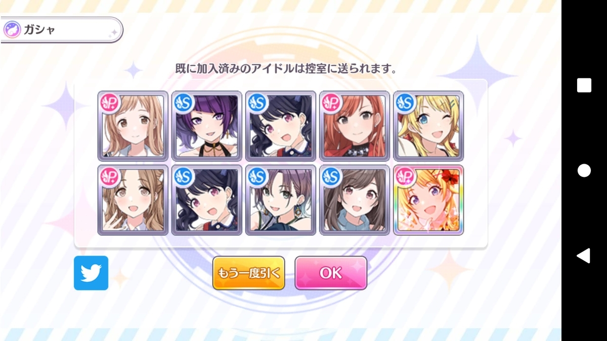 f:id:shirazu41:20210404040732j:plain