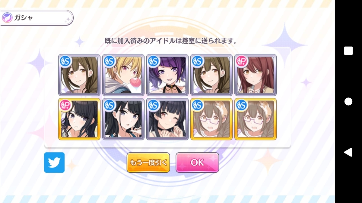 f:id:shirazu41:20210404040806j:plain