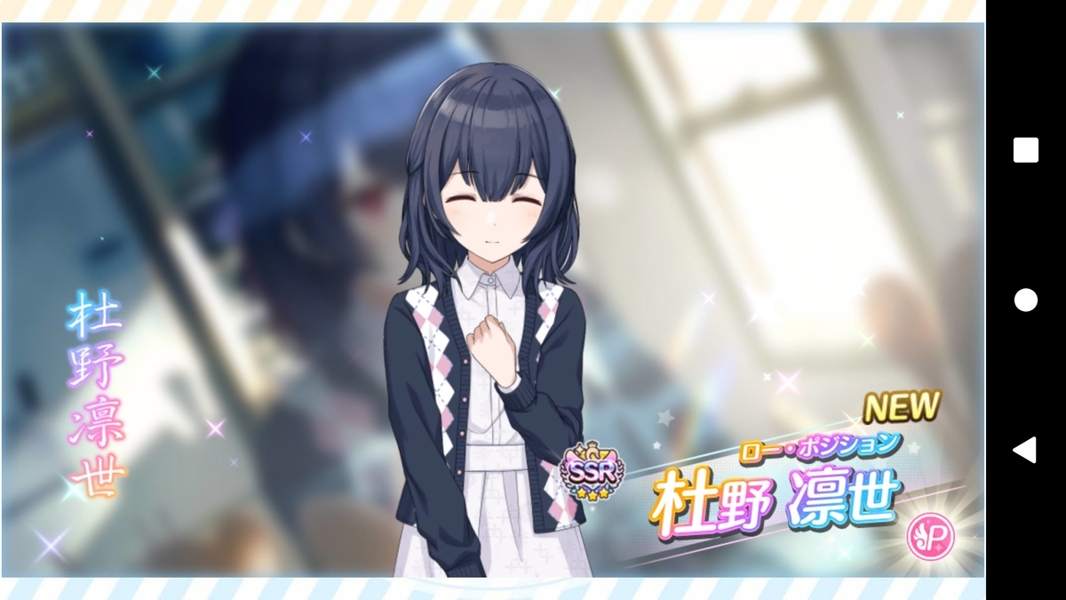 f:id:shirazu41:20210404041126j:plain