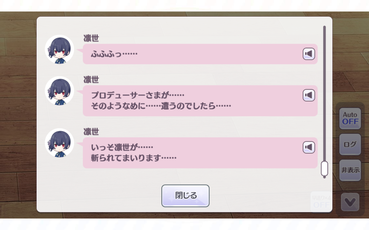 f:id:shirazu41:20210411003145p:plain