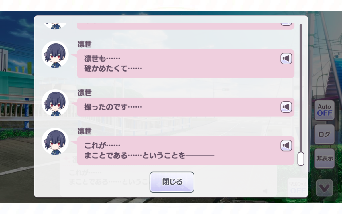 f:id:shirazu41:20210411010826p:plain