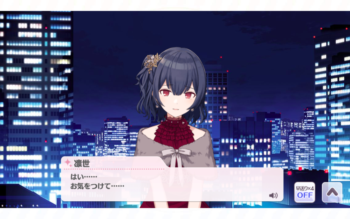 f:id:shirazu41:20210411011244p:plain