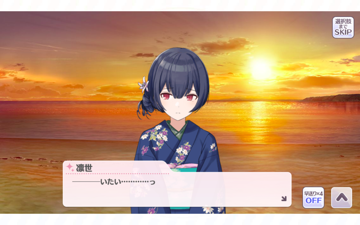 f:id:shirazu41:20210411011544p:plain