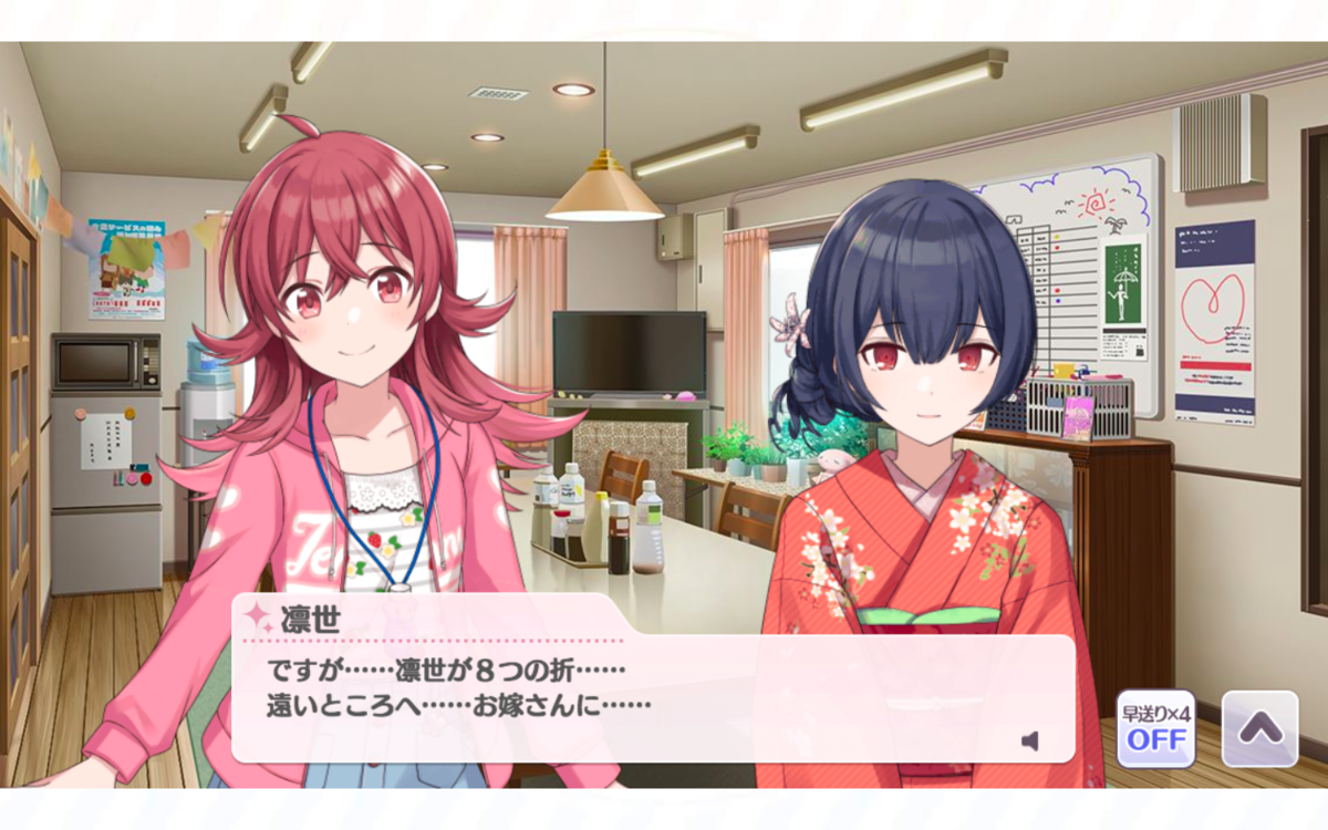 f:id:shirazu41:20210718174952p:plain
