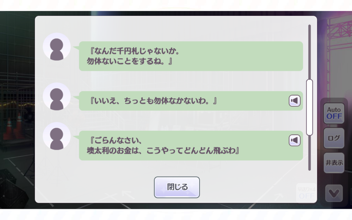 f:id:shirazu41:20210718175801p:plain