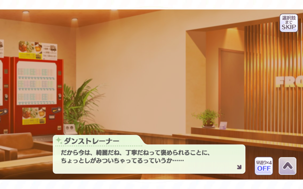 f:id:shirazu41:20210718180754p:plain
