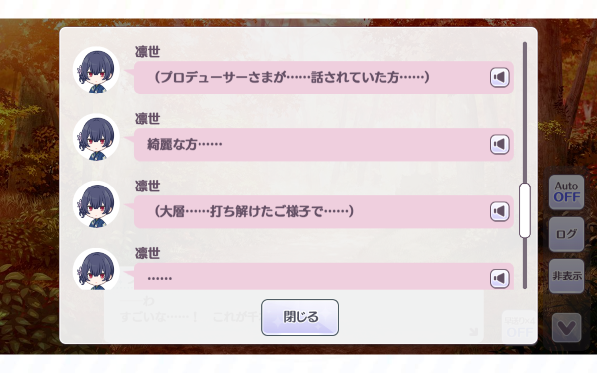 f:id:shirazu41:20210718181343p:plain