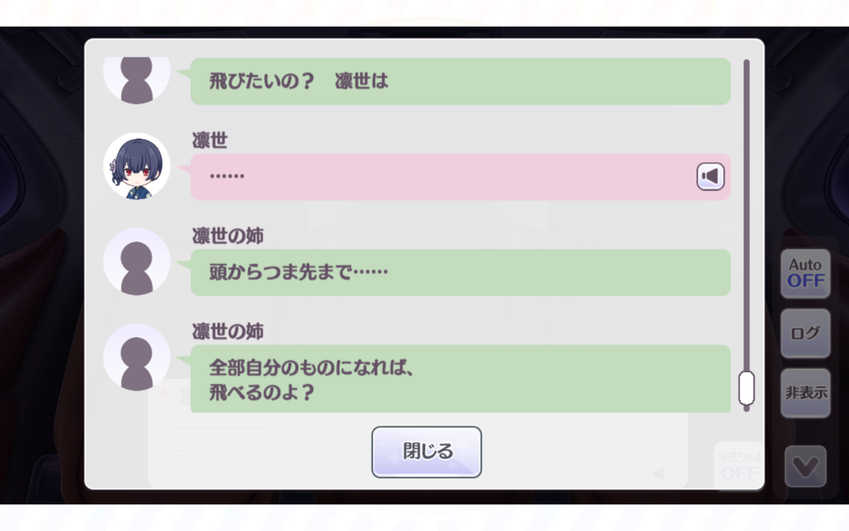 f:id:shirazu41:20210718184155p:plain