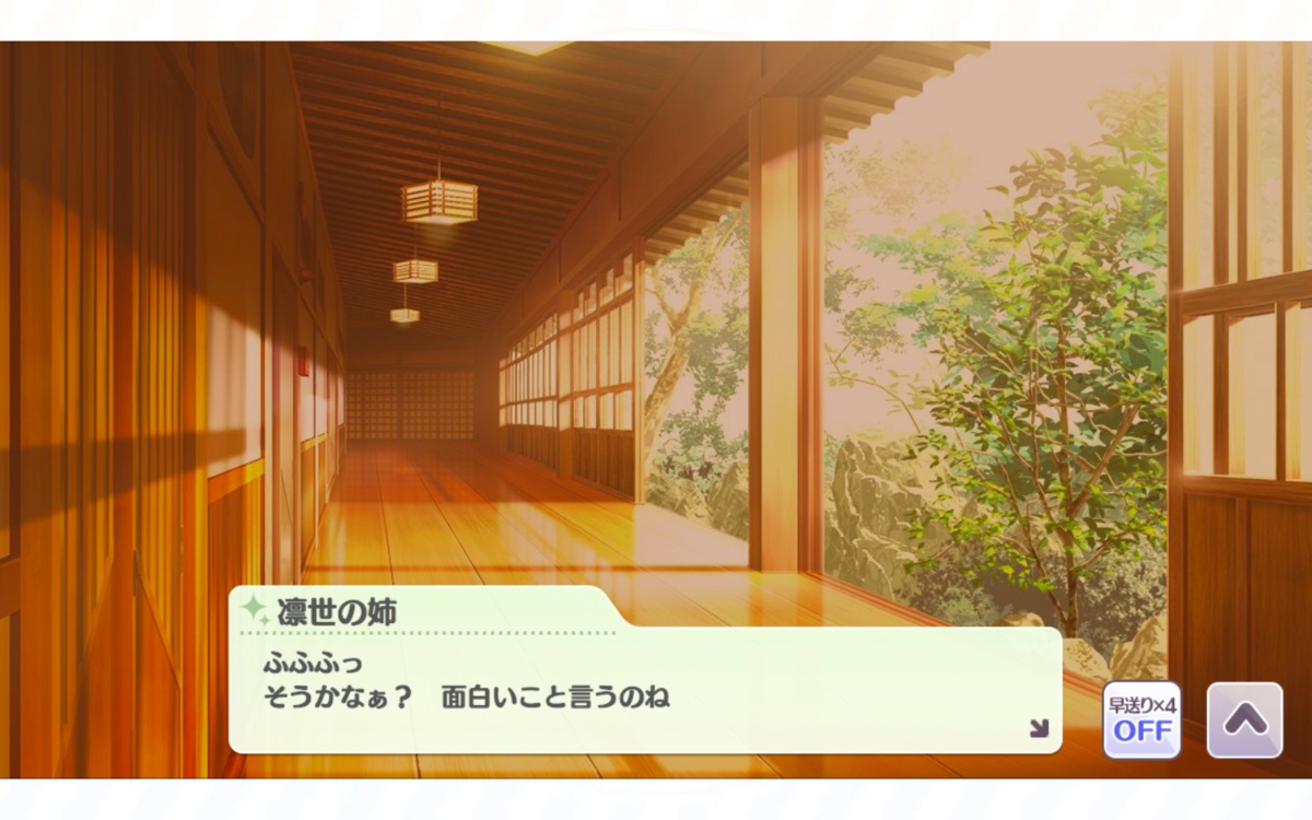 ツユモシラズ ツユモシラズ