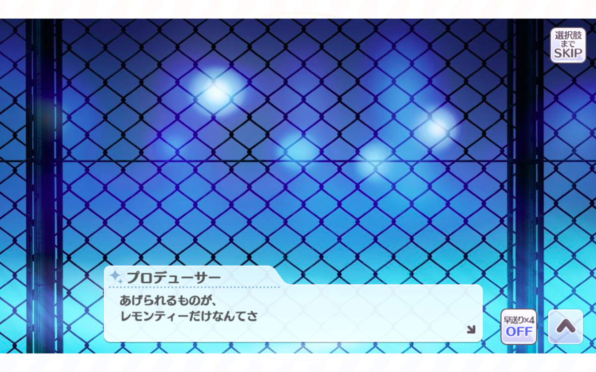 f:id:shirazu41:20210718185120p:plain