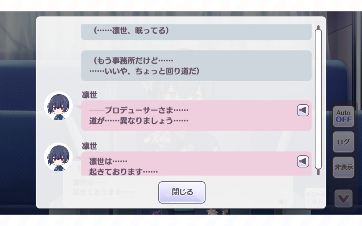 f:id:shirazu41:20210718185733p:plain