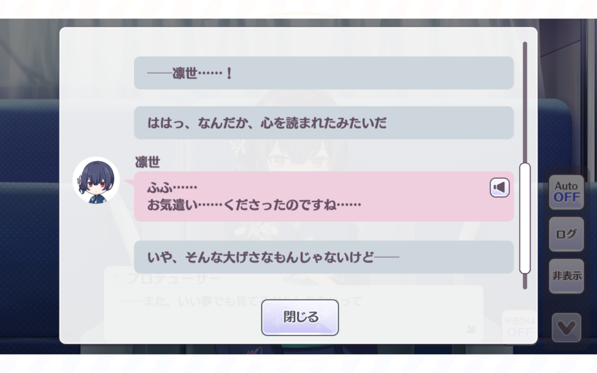 f:id:shirazu41:20210718185753p:plain