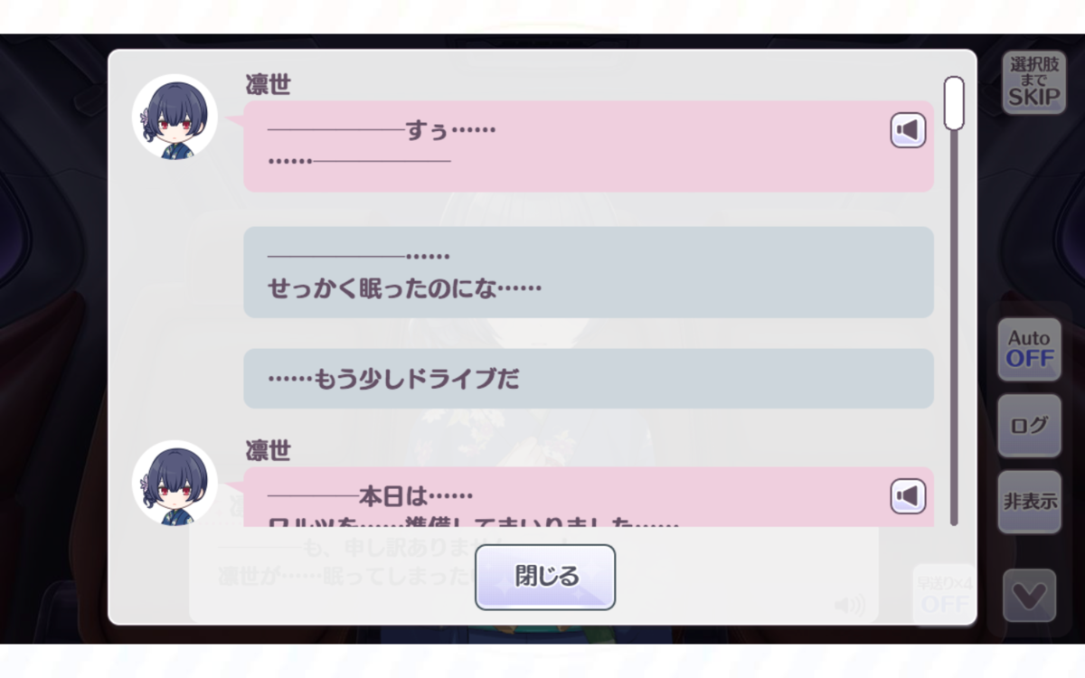 f:id:shirazu41:20210718190153p:plain