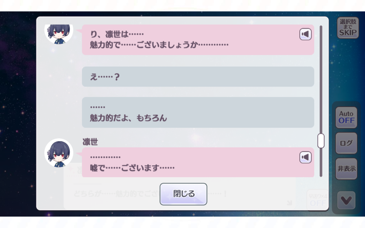 f:id:shirazu41:20210718191712p:plain