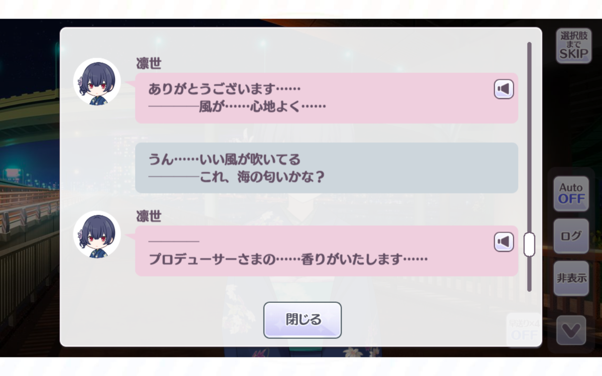 f:id:shirazu41:20210718192549p:plain