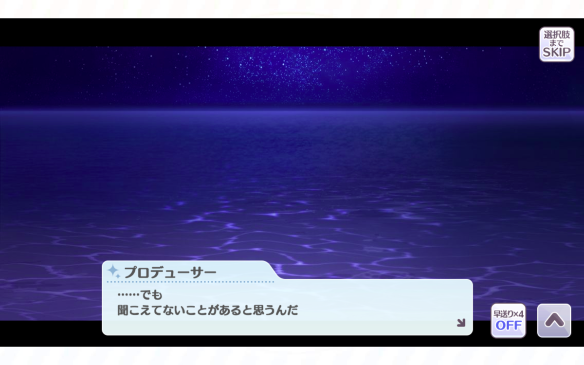 f:id:shirazu41:20210718194823p:plain