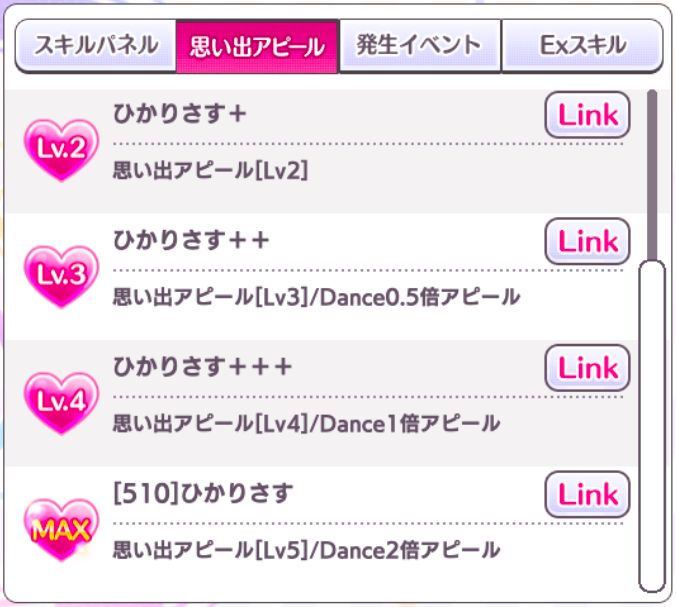 f:id:shirazu41:20220103164759p:plain