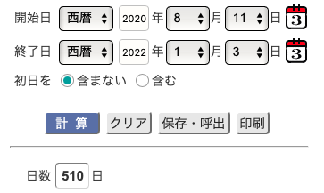 f:id:shirazu41:20220103165253p:plain