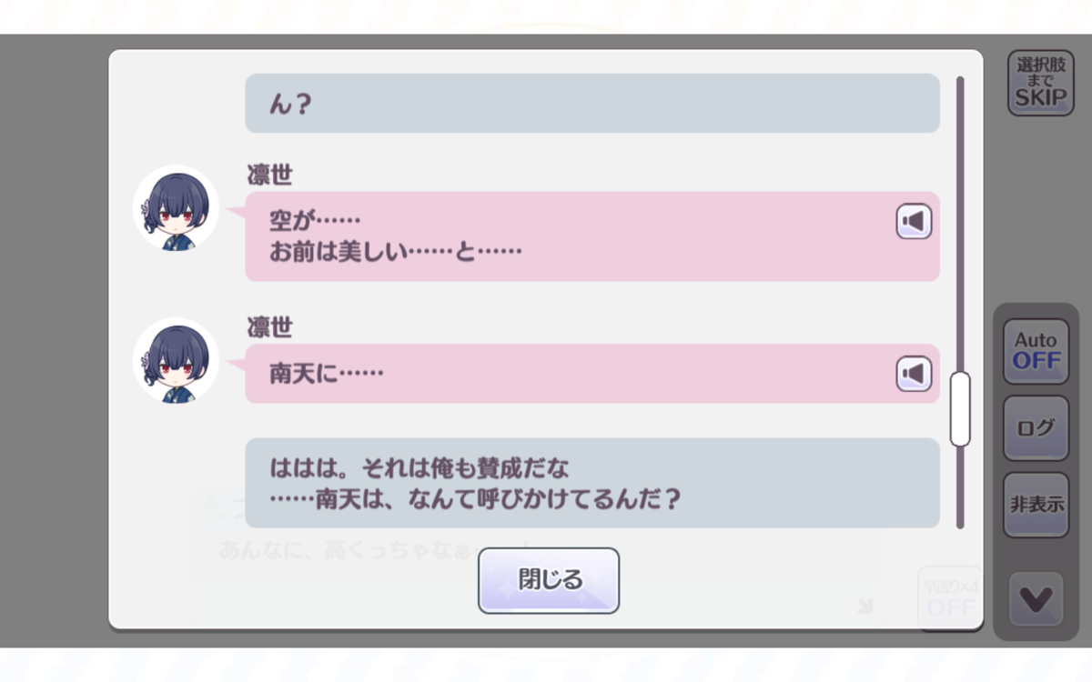 f:id:shirazu41:20220103173649p:plain