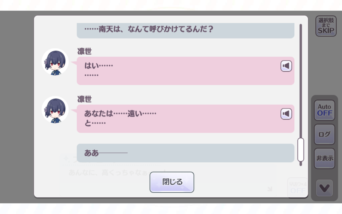 f:id:shirazu41:20220103173822p:plain