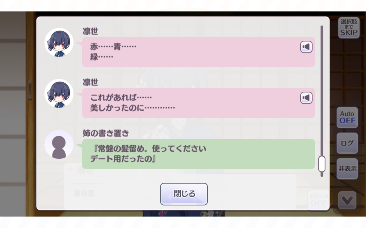 f:id:shirazu41:20220103175918p:plain