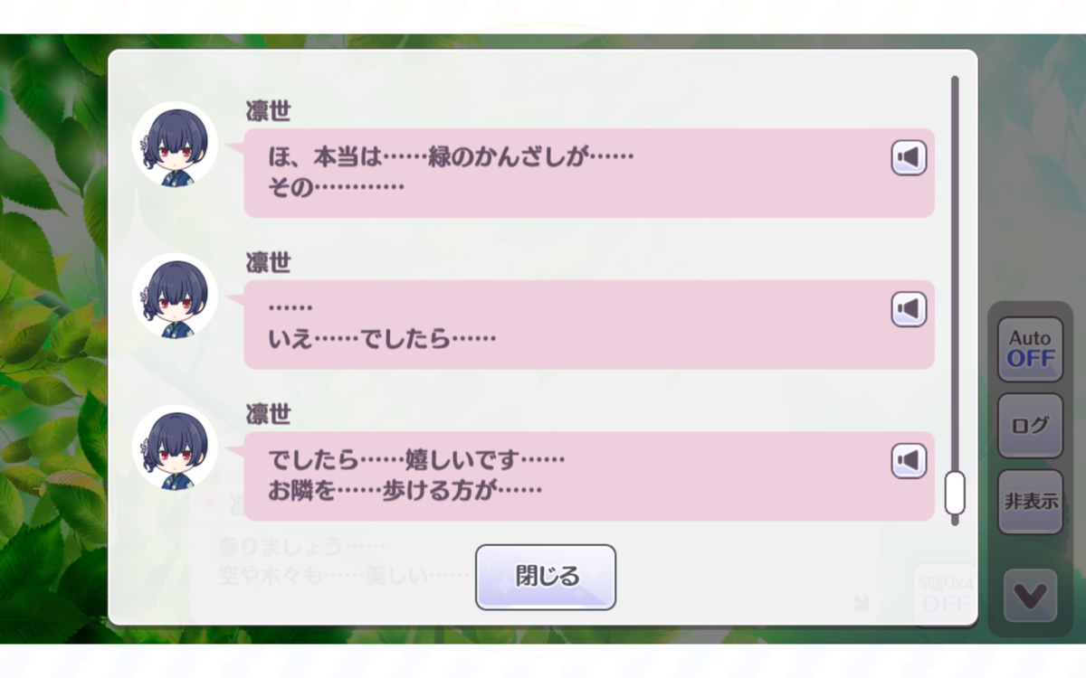 f:id:shirazu41:20220103180031p:plain