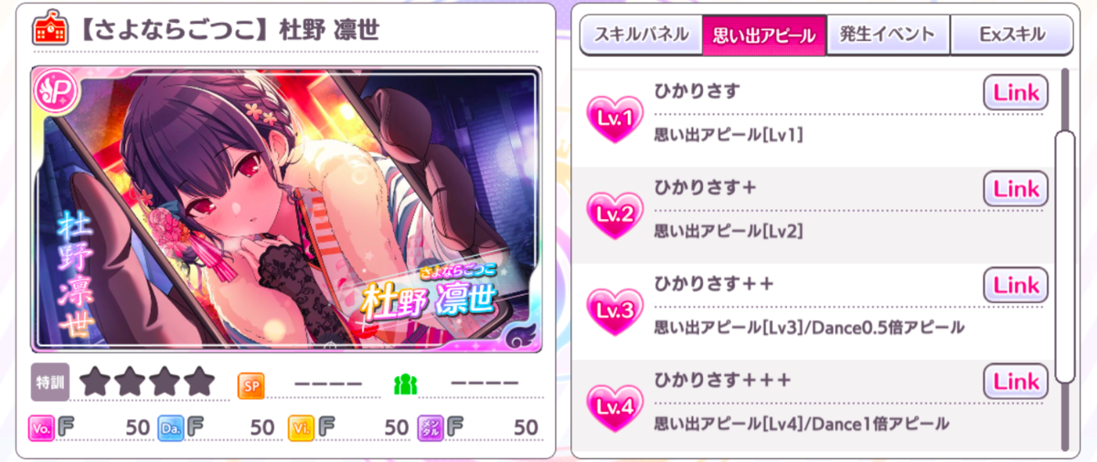 f:id:shirazu41:20220108222026p:plain