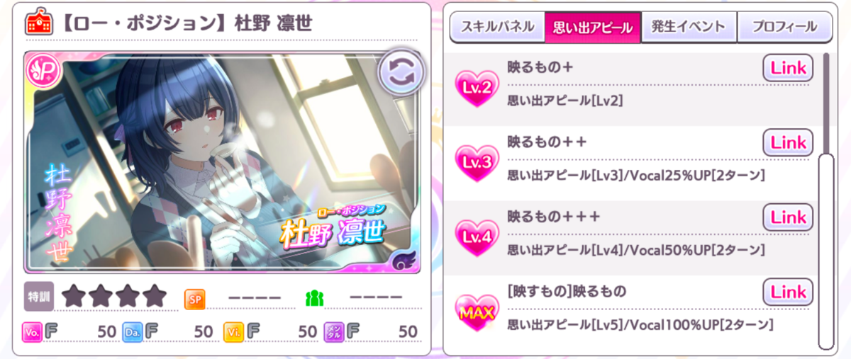 ツユモシラズ ツユモシラズ