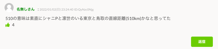 f:id:shirazu41:20220108230356p:plain