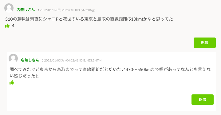 f:id:shirazu41:20220108231337p:plain