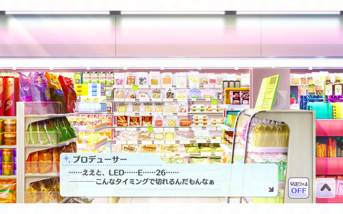 f:id:shirazu41:20220108235246p:plain