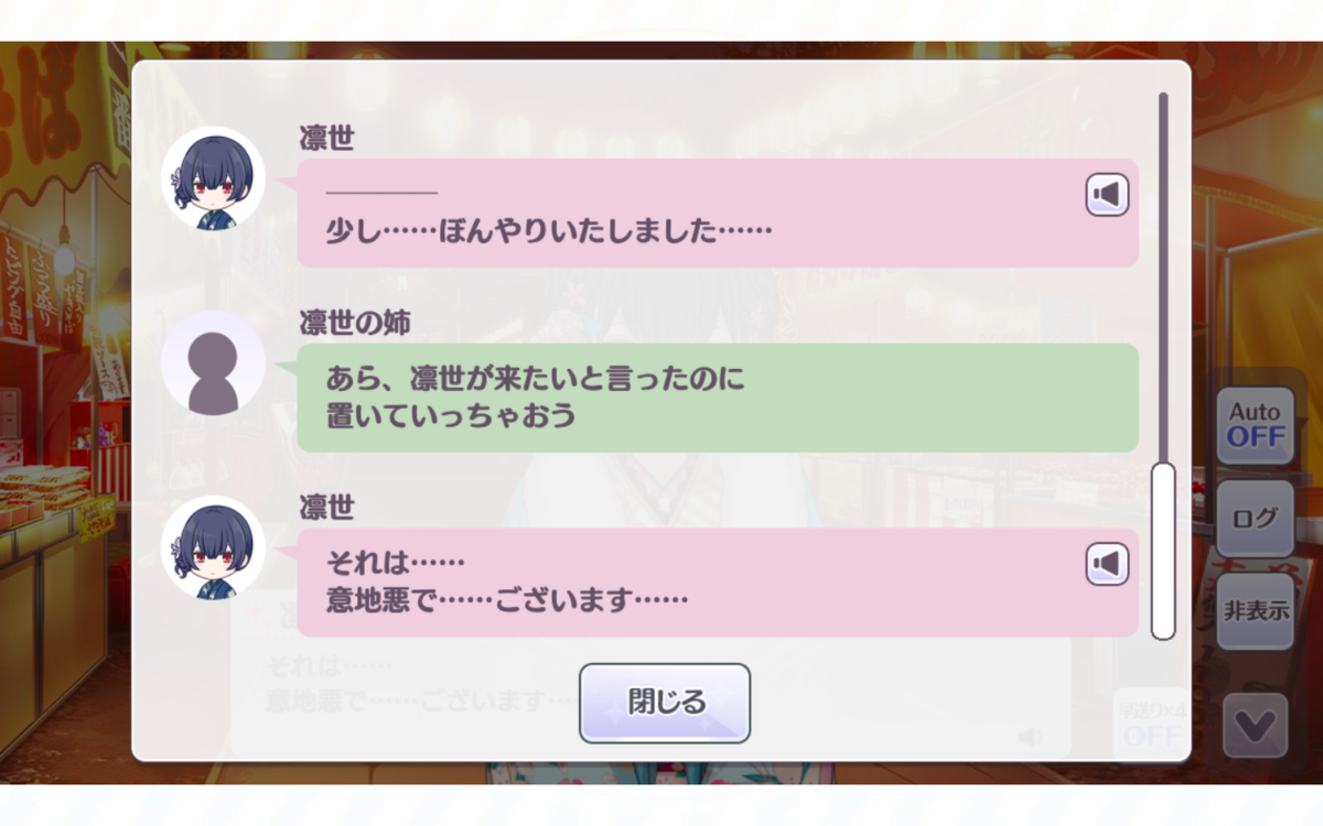 f:id:shirazu41:20220109001203p:plain