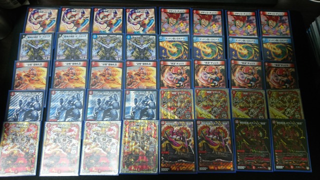 思考停止コピーデッカーからの脱却 第1回『赤青クラッシュ覇道(2
