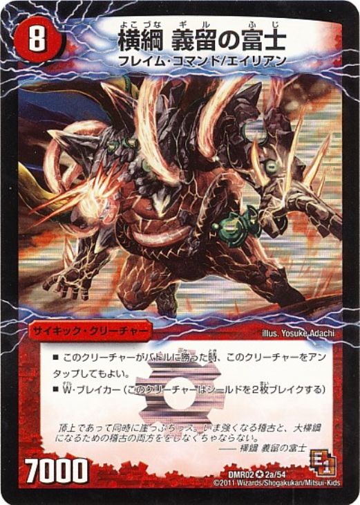 思考停止コピーデッカーからの脱却 第3回 5cチェンジザドンジャングル 殿堂 無題