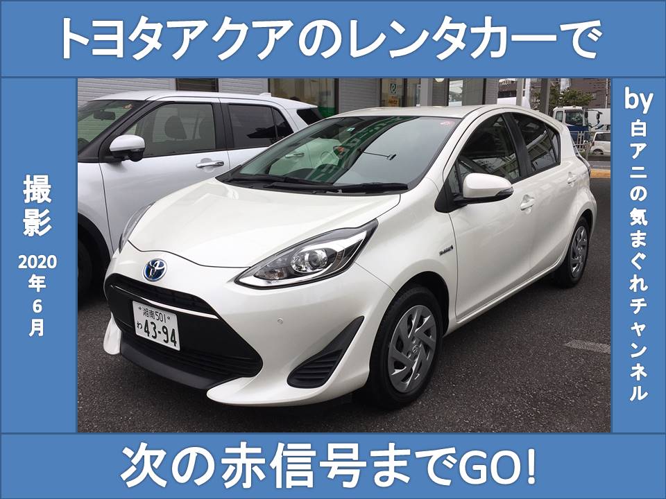 f:id:shiro-ani:20200914195928j:plain f:id:shiro-ani:20200914195928j:plain