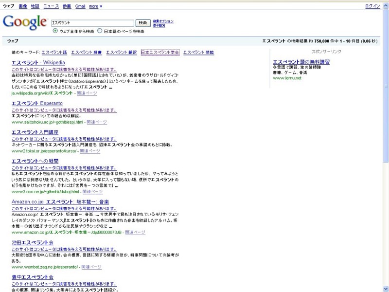f:id:shiro-kurage:20090201001117j:image