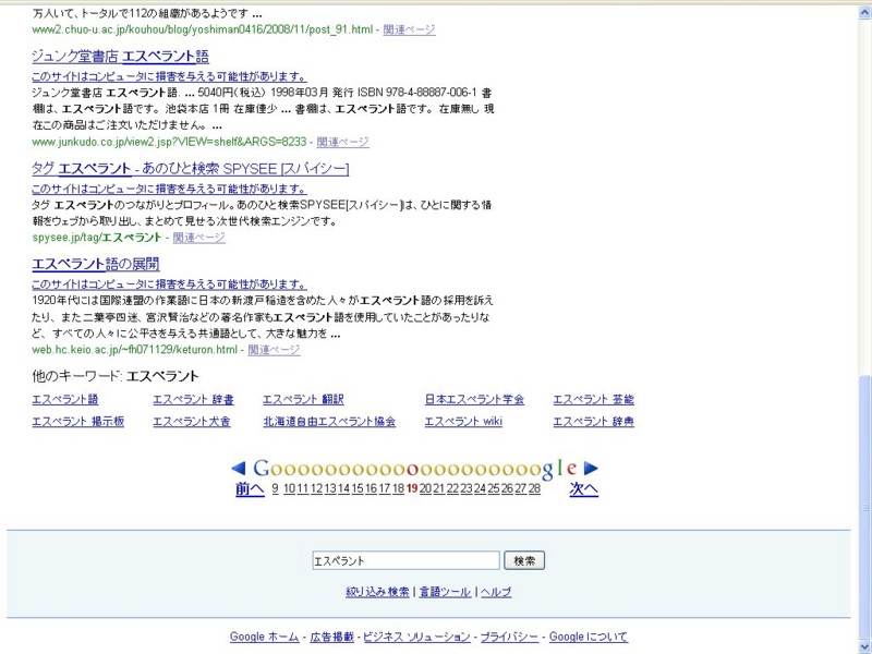f:id:shiro-kurage:20090201001118j:image
