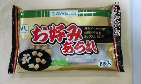 f:id:shiro-kurage:20100510233252j:image f:id:shiro-kurage:20100510233252j:image