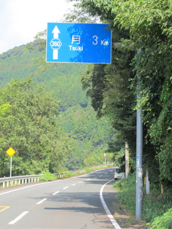 f:id:shiro-kurage:20150927222111j:image