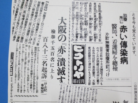 f:id:shiro-kurage:20160311132451j:image