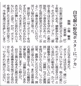 f:id:shiro-kurage:20170825131205j:image