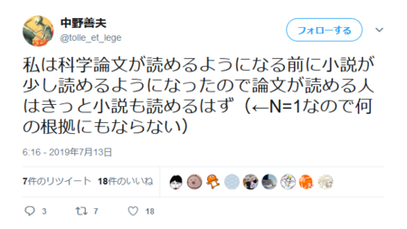 f:id:shiro-kurage:20190716110601p:image f:id:shiro-kurage:20190716110601p:image