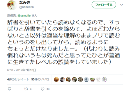 f:id:shiro-kurage:20190716110612p:image f:id:shiro-kurage:20190716110612p:image