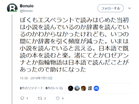 f:id:shiro-kurage:20190716110616p:image f:id:shiro-kurage:20190716110616p:image